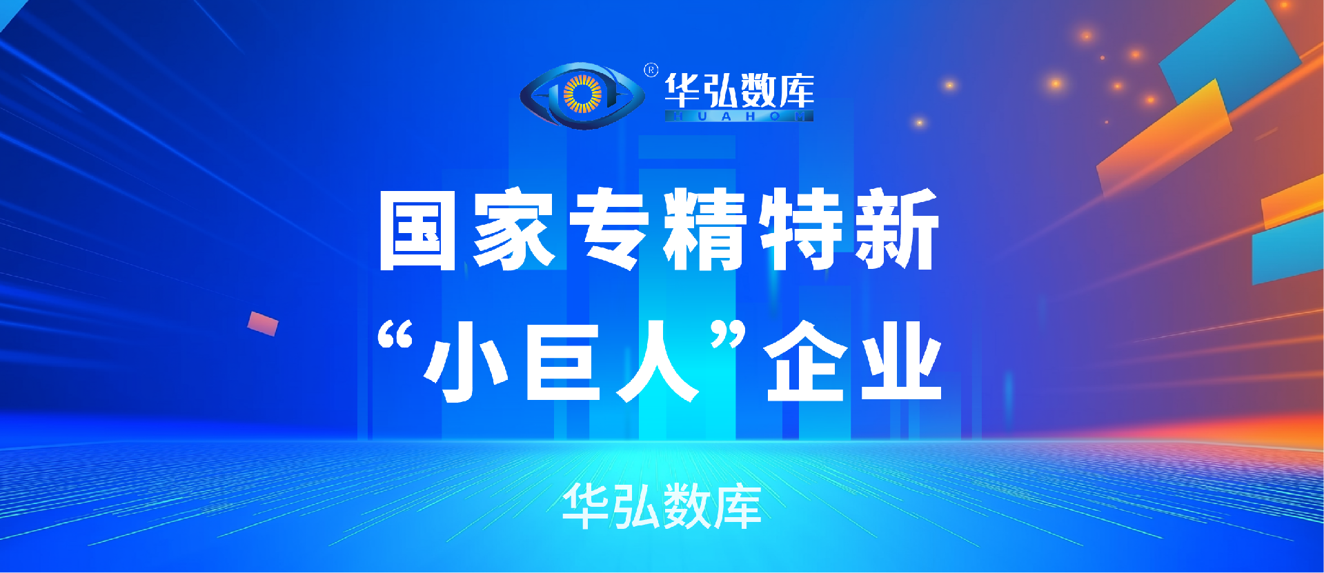 1761895518123346.png 微信图片_2025-10-31_152112_159.png