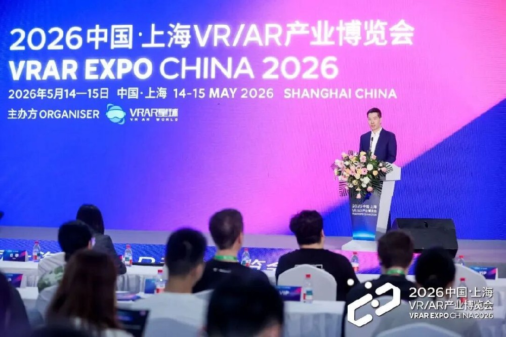 瞳启 XR 新生态，眼动智领全场景 —— 华弘数库携虹膜眼动融合产品亮相 2026 上海 VR/AR 大会
